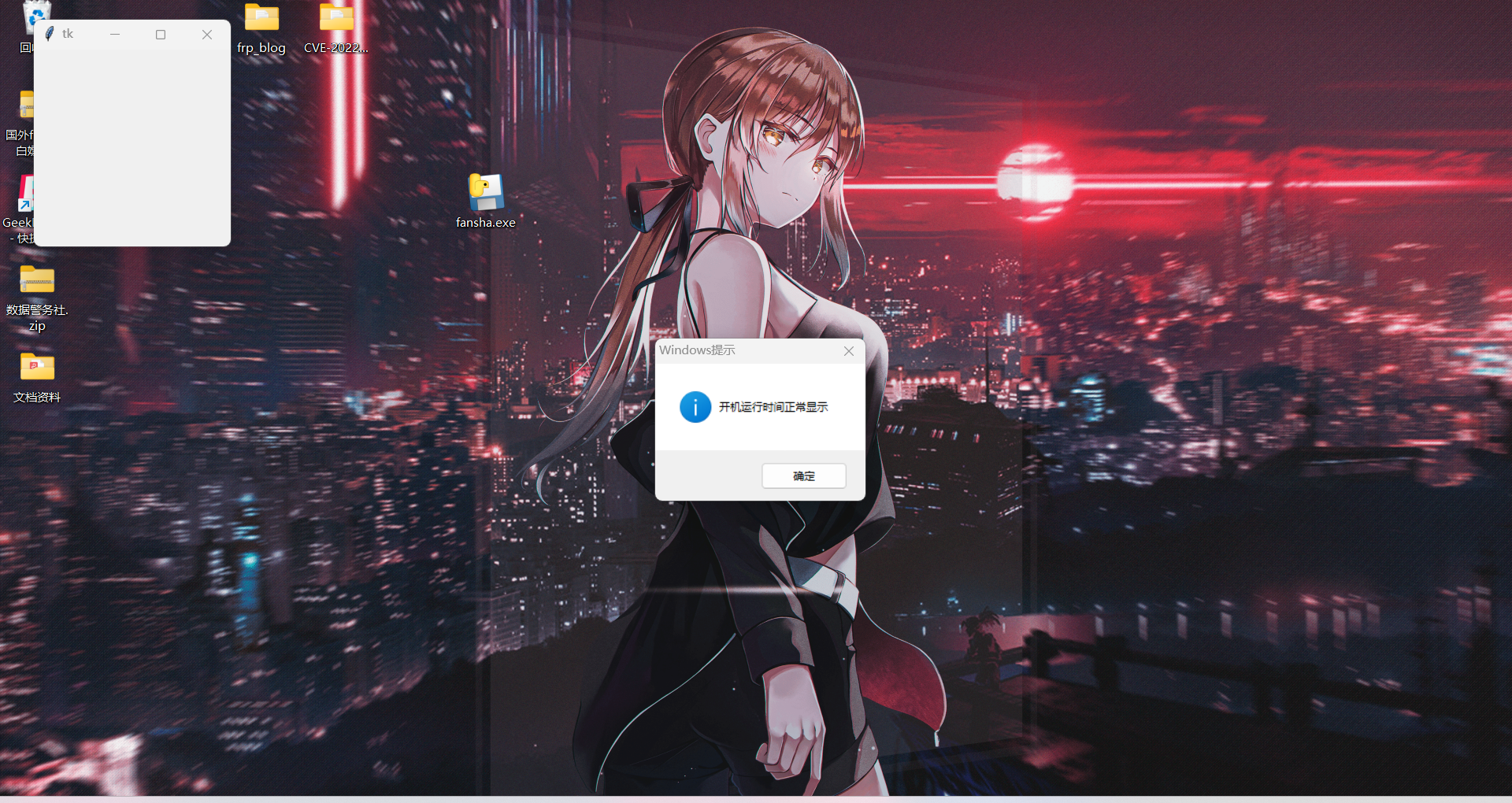 /images/1665557689502.png /images/1665557689502.png